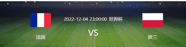 北京时间12月16日凌晨3时45分，意甲第16轮，尤文客场对阵热那亚。